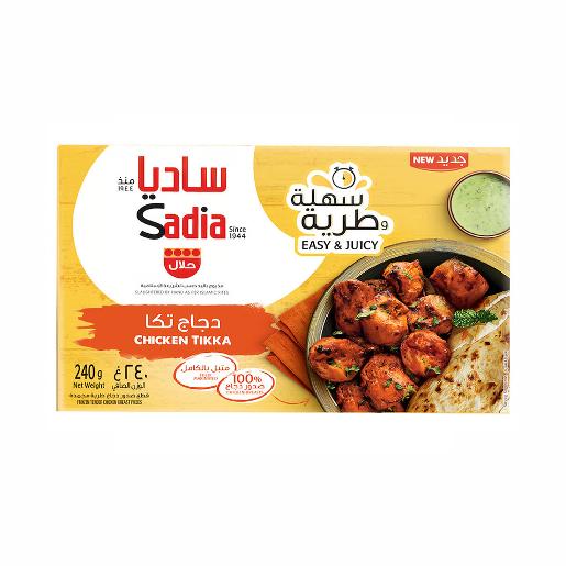 Sadia Chicken Tikka 240gm
