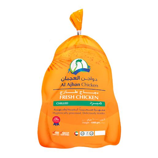 AlAjban Fresh Whole Chicken 1000gm