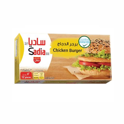 Sadia Chicken Burger 12 pcs 672gm