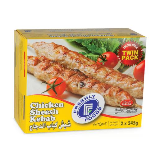 Freshly Chicken Sheesh Kabab 2pc x 245gm