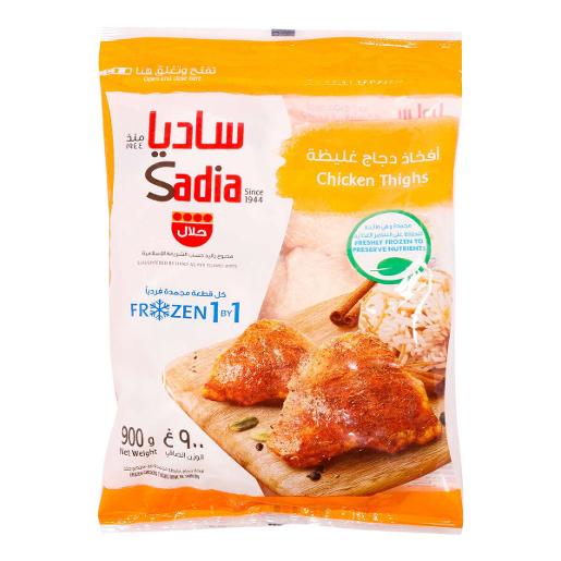Sadia Chicken Thighs Frozen 900g