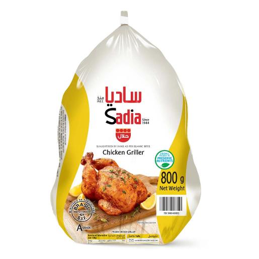 Sadia Chicken Griller Frozen 800g