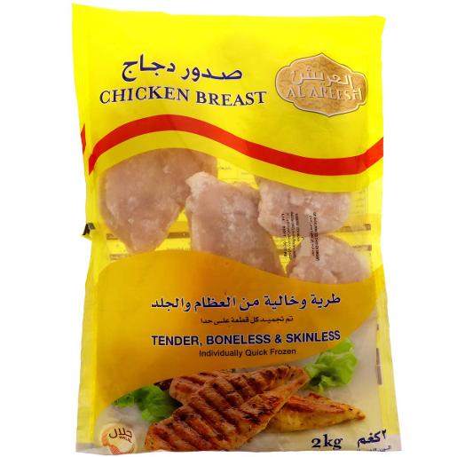 Al Areesh Boneless & Skinless Tender Chicken Breast Frozen 2kg