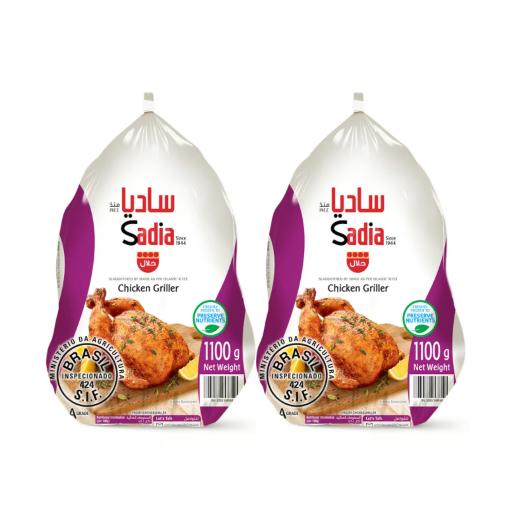 Sadia Frozen Chicken 1.1kg × 2pc