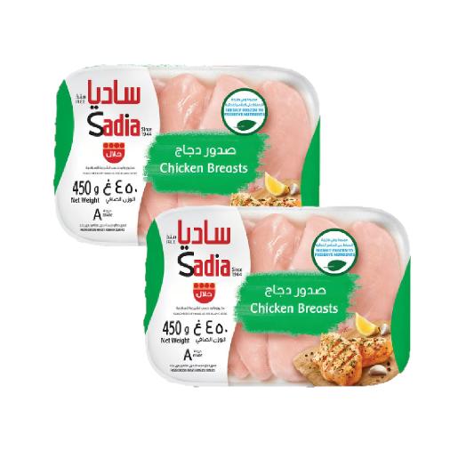 Sadia Chicken Breast Bone Less Skin Less 450gm × 2pc