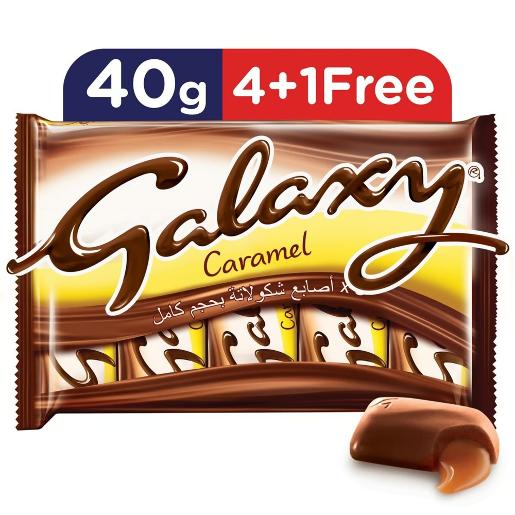 Galaxy Chocolate Caramel 40gm × 5pc