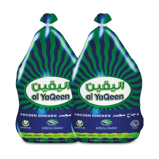 Al Yaqeen Whole Chicken 2 x 1.1kg
