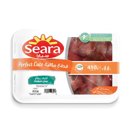 Seara Chicken Liver 450g