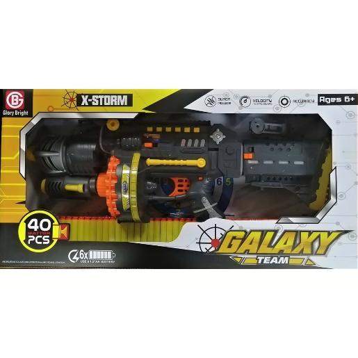Glory Bright Galaxy Soft Bullet Gun