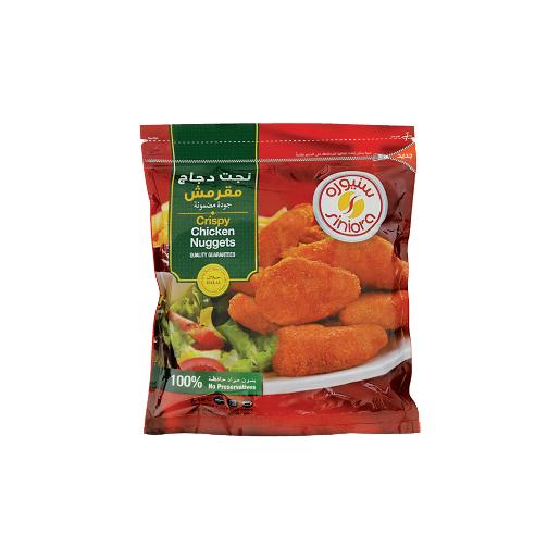 Siniora Crispy Chicken Nuggets 900g