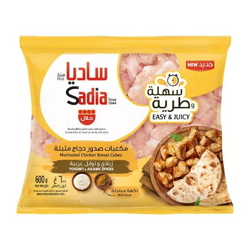 Sadia Chicken Cubes Medium Arabic Spicy 600gm