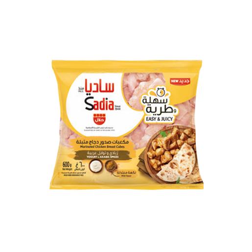 Sadia Chicken Cubes Arabic Spices 600g