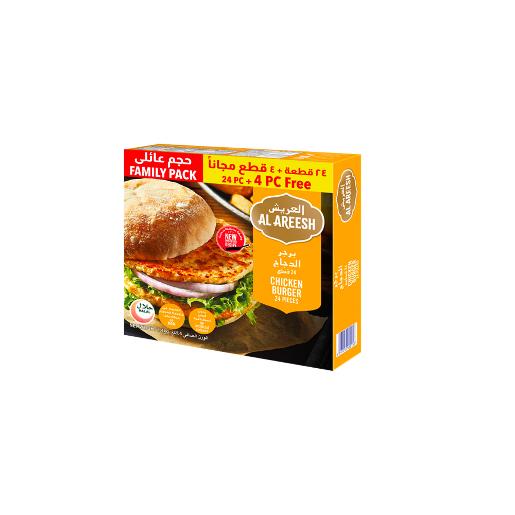 Al Areesh Chicken Burger 24pcs