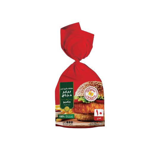 Siniora Chicken Burger 1000gm