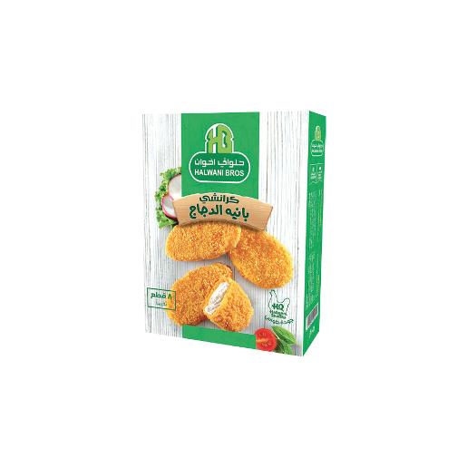 Halwani Chicken Nuggets 400g