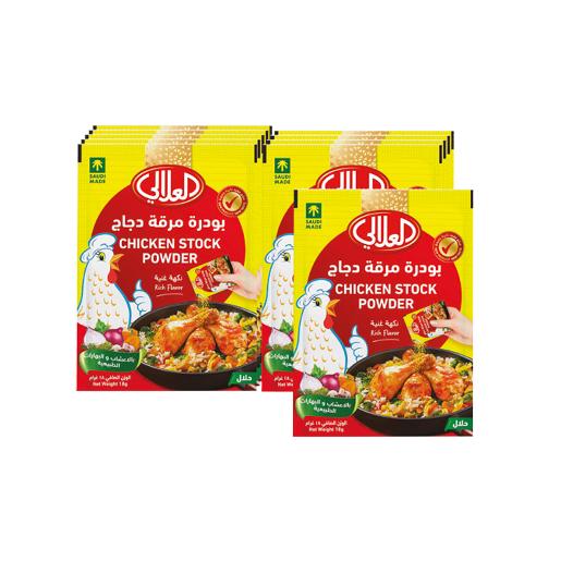Al Alali Chicken Stock Powder 18gm × 10 pc