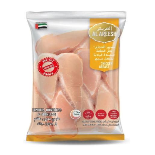 Al Areesh Frozen Individually Quick Frozen Chicken Breast 2kg