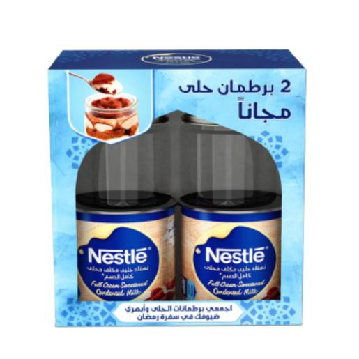 Nestle Sweeted Condensed Milk 2pc x 370gm + Jar Free