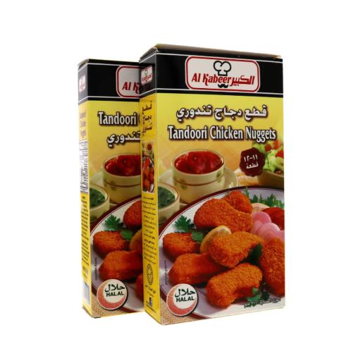 Al Kabeer Tandoori Chicken Nuggets 270gm × 2pc