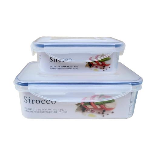 Sirocco Plastic Container 1.5Ltr + 0.5Ltr