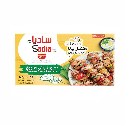 Sadia Chicken Shish Tawouk 240gm
