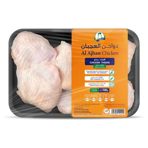Alajaban Fresh Chicken Thighs 500g