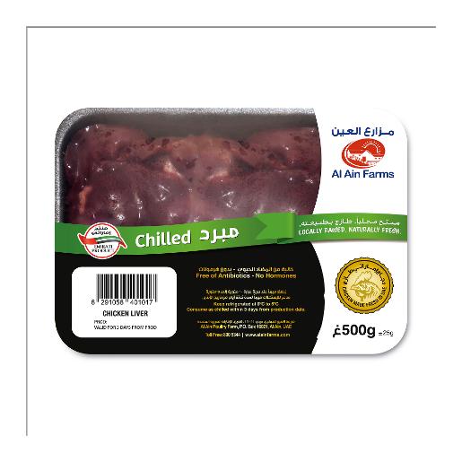 Al Ain Fresh Chicken Liver 500g