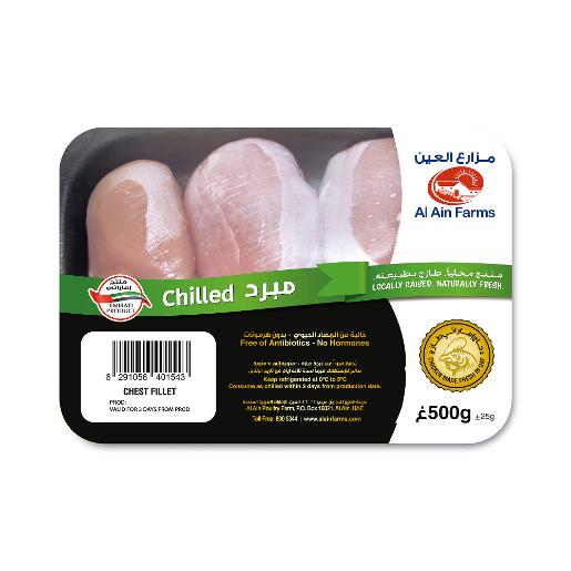 Al Ain Fresh Chicken Chest Fillet 500g