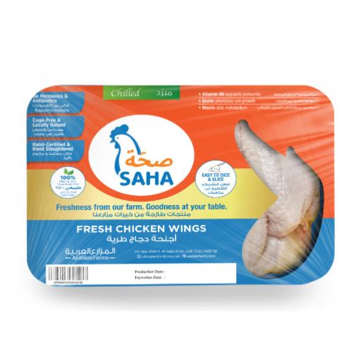 Saha Fresh Chicken Bone In Wings 900gm