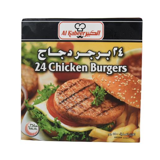 Al Kabeer 24 Chicken Burgers 1200g
