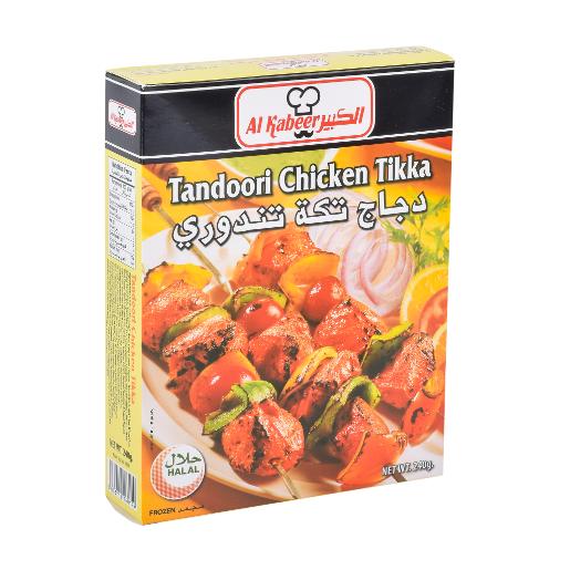 Al Kabeer Tandoori Chicken Tikka 240g