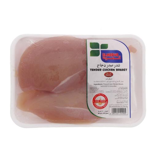 Fresh Tender Chicken Breast 450gm