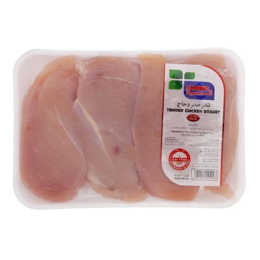Al Marwa Fresh Tender Chicken Breast 900g