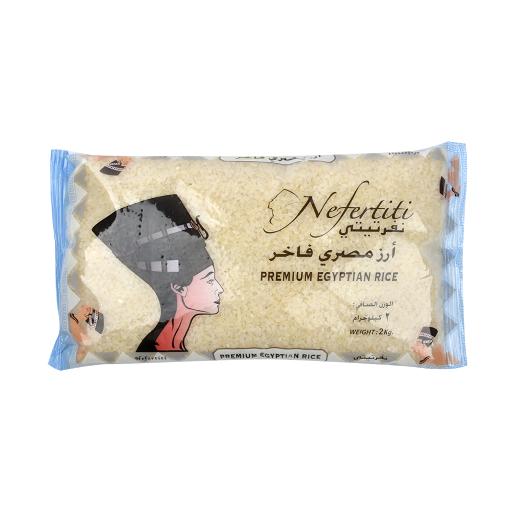Neftertit Premium Egyptian Rice 2kg