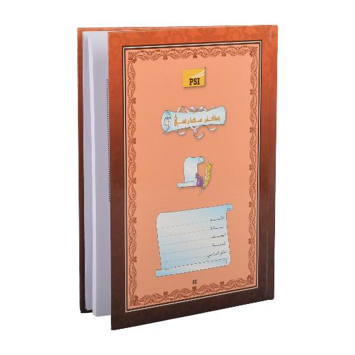 Psi Oman Ex.Book H/Cover18X25Cm 80Sheets