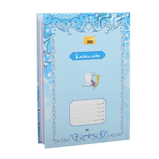 Psi Oman Ex.Book H/Cover18X25Cm 100Sheet