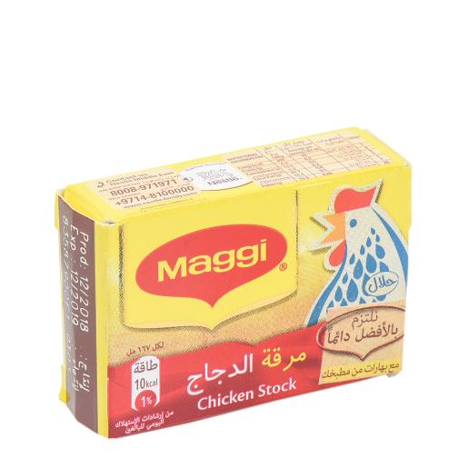 Maggi Chicken Stock Cubes 20g