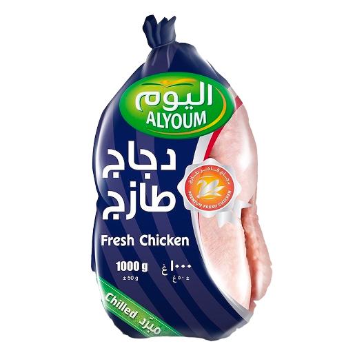 Alyoum Fresh Whole Chicken 1000gm