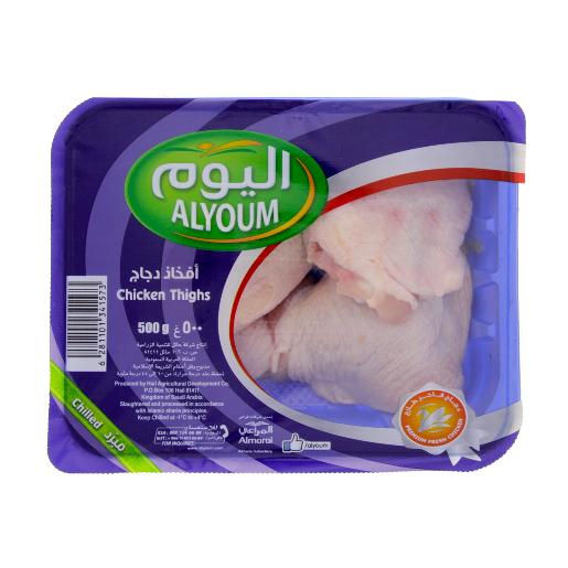 Alyoum Fresh Chicken Thighs 500gm