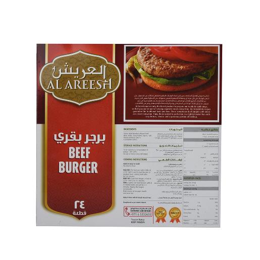 Al Areesh Beef Burger Onion 1200g